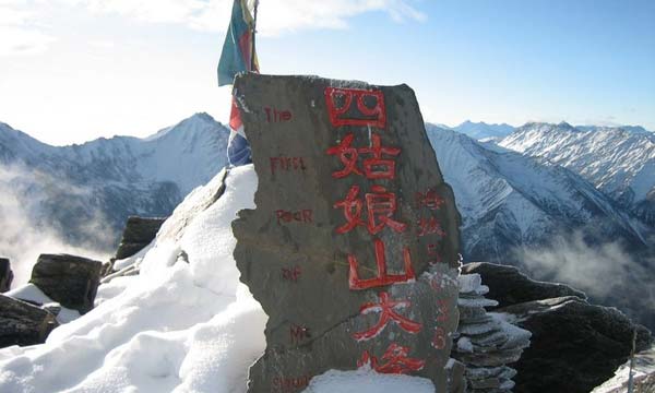 Dafeng Peak of Mount Siguniang