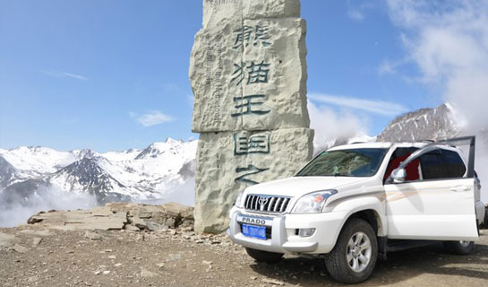 Rent a car to Mt. Siguniangshan Scenic Area