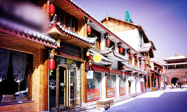 Amdo Coffee House Inn