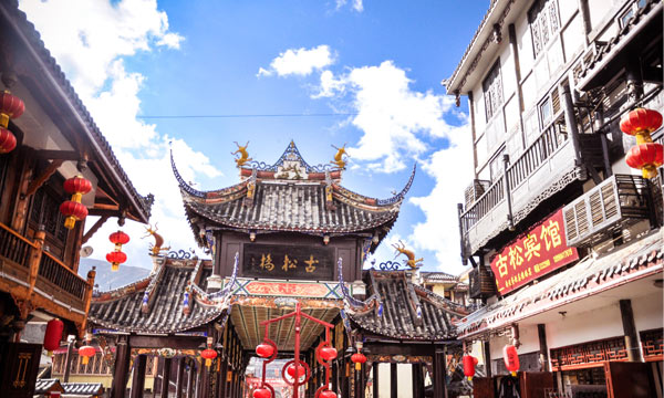 Songpan Ancient City
