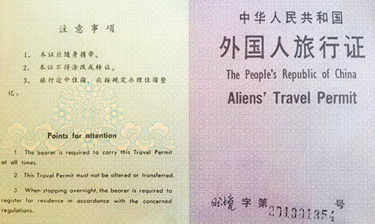 Aliens' Travel Permit