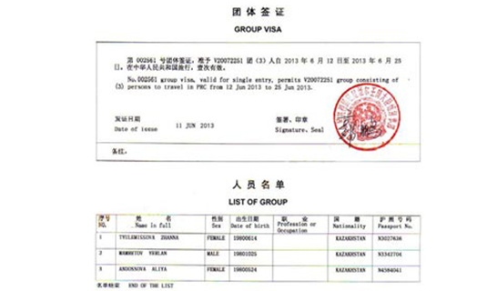 Chinese Group Visa