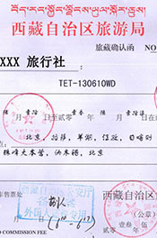 Tibet Permit