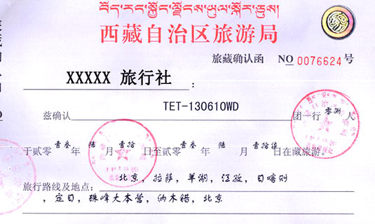 Tibet Tourism Permit