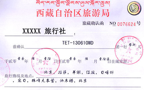 Tibet Travel Permit