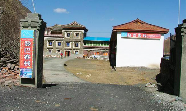 Dengba Hostel Danba