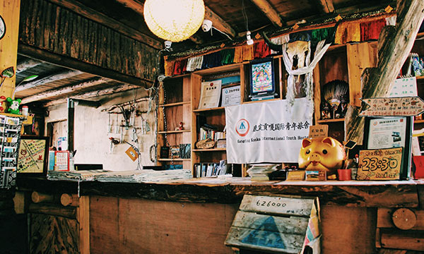 Kangding Konka International Youth Hostel 
