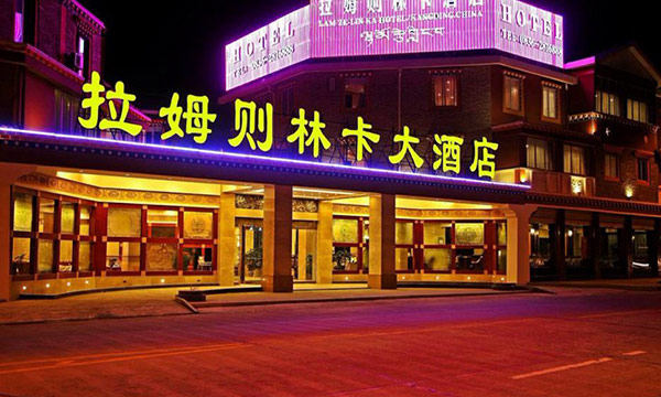 Lam-ze Lin-ka Hotel 