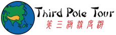 3rdpoletour.com